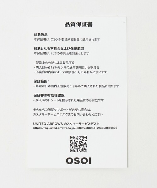 OSOI（オソイ）の「＜OSOI＞SHELL DUFFEL MINI トートバッグ（トートバッグ・レディース・ブラック・FREE）」の18枚目の写真