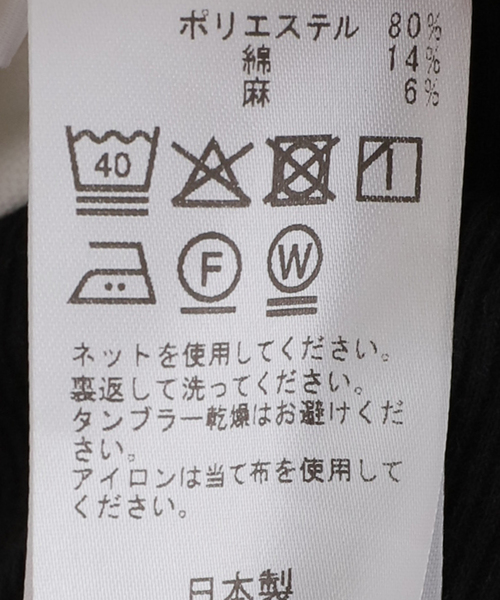 La TOTALITE(ラトータリテ)の「【洗える】ドライオックステーパードパンツ(その他パンツ・レディース・ホワイト/ベージュ・38/36)」の13枚目の写真