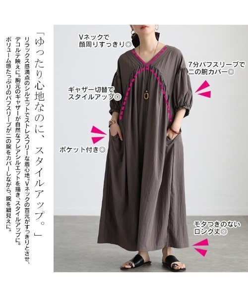 GOLDJAPAN(ゴールドジャパン)の「接触冷感ギャザー切り替えフレアワンピース【大きいサイズ対応】(ワンピース・レディース・ブラック/グレイッシュベージュ・4L~5L/LL~3L)」の5枚目の写真