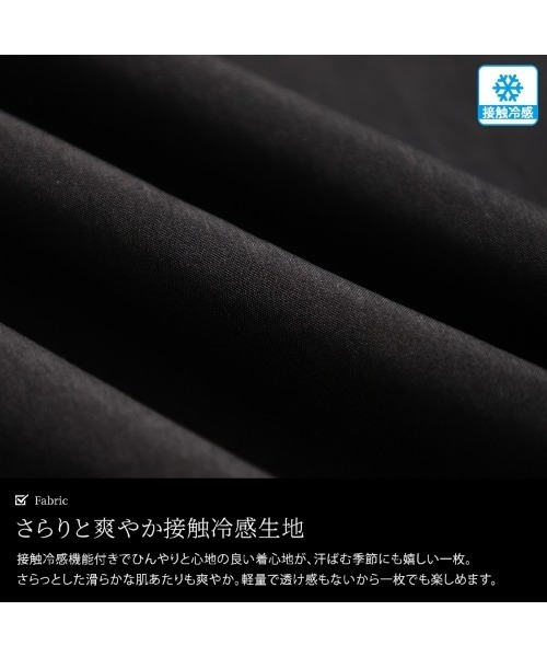 GOLDJAPAN(ゴールドジャパン)の「接触冷感ギャザー切り替えフレアワンピース【大きいサイズ対応】(ワンピース・レディース・ブラック/グレイッシュベージュ・4L~5L/LL~3L)」の6枚目の写真
