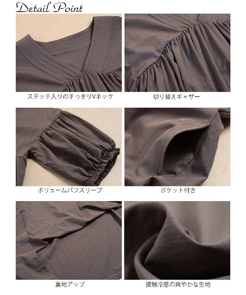 GOLDJAPAN(ゴールドジャパン)の「接触冷感ギャザー切り替えフレアワンピース【大きいサイズ対応】(ワンピース・レディース・ブラック/グレイッシュベージュ・4L~5L/LL~3L)」の15枚目の写真