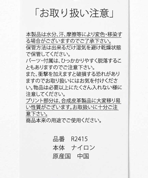 Bleu Bleuet（ブルーブルーエ）の「ハートチャームエコバッグ（エコバッグ/サブバッグ・レディース・レッド/ブラウン/グレー/ピンク・FREE）」の9枚目の写真