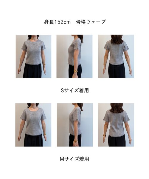 Thevon(ゼボン)の「チャーム付きケーブルコンパクトニット(ニット/セーター・レディース・アイボリー/グレー/ネイビー・M/S)」の4枚目の写真