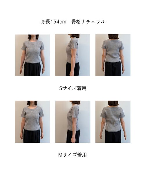 Thevon(ゼボン)の「チャーム付きケーブルコンパクトニット(ニット/セーター・レディース・アイボリー/グレー/ネイビー・M/S)」の5枚目の写真
