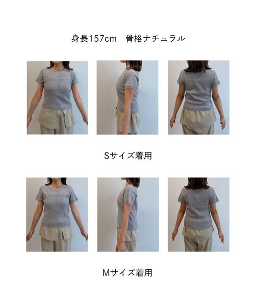Thevon(ゼボン)の「チャーム付きケーブルコンパクトニット(ニット/セーター・レディース・アイボリー/グレー/ネイビー・M/S)」の6枚目の写真