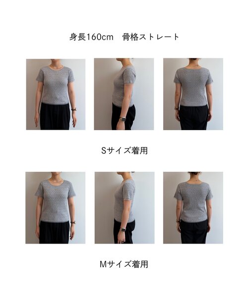 Thevon(ゼボン)の「チャーム付きケーブルコンパクトニット(ニット/セーター・レディース・アイボリー/グレー/ネイビー・M/S)」の7枚目の写真