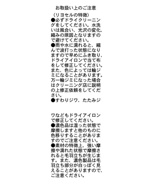 CAPRICIEUX LE'MAGE(カプリシューレマージュ)の「【低身長サイズあり】サイドベルトストレートスカート(スカート・レディース・ホワイト/ブラック/ベージュ・36/38/PS)」の19枚目の写真