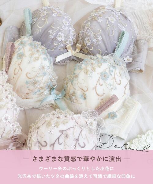 Risa Magli(リサマリ)の「ストロ ブラジャー (G-H) <Glamor Bra/サイドすっきりタイプ>(ブラジャー・レディース・ベビーピンク/ライトグレー/アイボリー・H65/G80/G70/G75/G65/H75/H70)」の8枚目の写真