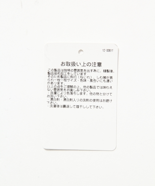 RAGEBLUE（レイジブルー）の「＜6色展開＞ビッグシルエット裏毛スウェットクルー/777077（スウェット・メンズ・ホワイト/ブラック/パープル/ブルー/グリーン/キャメル・SMALL/MEDIUM/LARGE）」の20枚目の写真