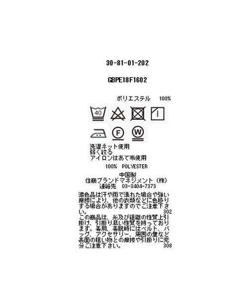NARACAMICIE（ナラカミーチェ）の「ランダムストライプボウタイ長袖ブラウス（シャツ/ブラウス・レディース・ホワイト/ピンク/パープル/ネイビー・LARGE/MEDIUM/SMALL/X-LARGE）」の9枚目の写真