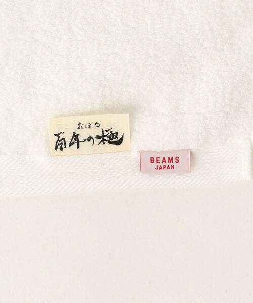 完売品 2点 BEAMS JAPAN 別注 おぼろタオル 最高級 百年の極み おぼろタオル × BEAMS JAPAN / 別注 百年の極み バスタオル（タオル
