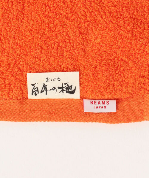 完売品 2点 BEAMS JAPAN 別注 おぼろタオル 最高級 百年の極み 楽天市場】【別注】おぼろタオル / 百年の極み フェイスタオル BEAMS