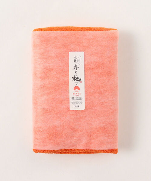 完売品 2点 BEAMS JAPAN 別注 おぼろタオル 最高級 百年の極み おぼろタオル × BEAMS JAPAN / 別注 百年の極み バスタオル（タオル