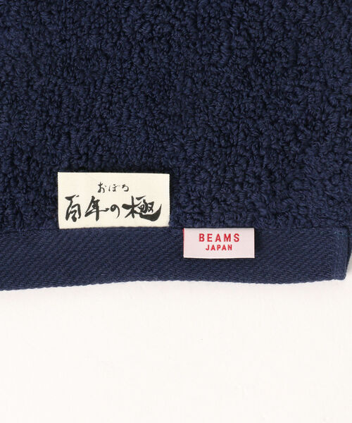 おぼろタオル × BEAMS JAPAN / 別注 百年の極み バスタオル（タオル