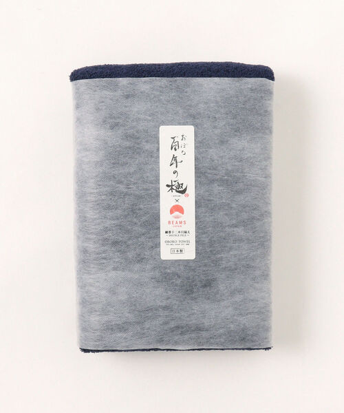 完売品 2点 BEAMS JAPAN 別注 おぼろタオル 最高級 百年の極み 楽天市場】【別注】おぼろタオル / 百年の極み フェイスタオル BEAMS