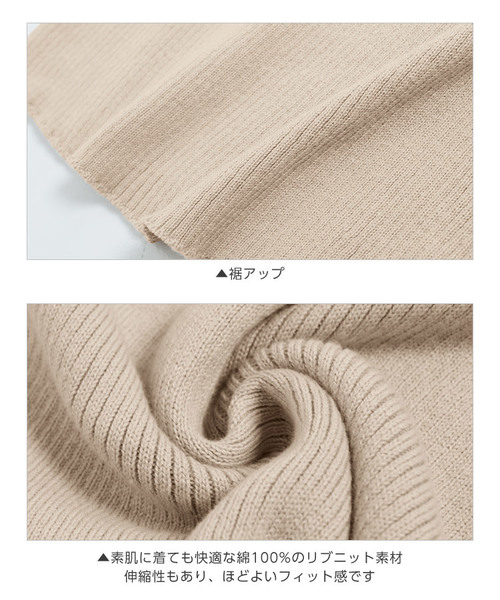 KOBE LETTUCE（コウベレタス）の「アシンメトリーリブコットン半袖サマーニット（ニット/セーター・レディース・ブラック/オフホワイト/ベージュ系その他/オレンジ系その他・FREE）」の11枚目の写真
