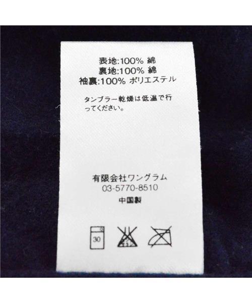 ブランド古着】クラシックロゴジップアップデニムジャケット（デニム