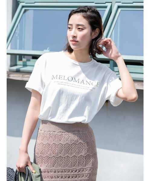 fifth（フィフス）の「クロシェレースロングスカート（スカート・レディース・モカ/ライトベージュ・MEDIUM）」の6枚目の写真