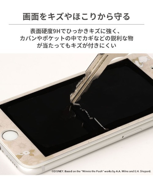 Iphone8 Iphone7 Iphone6s Iphone6 Iphone Se 第2世代 ディズニー キャラクター プレミアムガラス9h 強化ガラス 液晶保護シート 0 33mm 画面保護 フィルム
