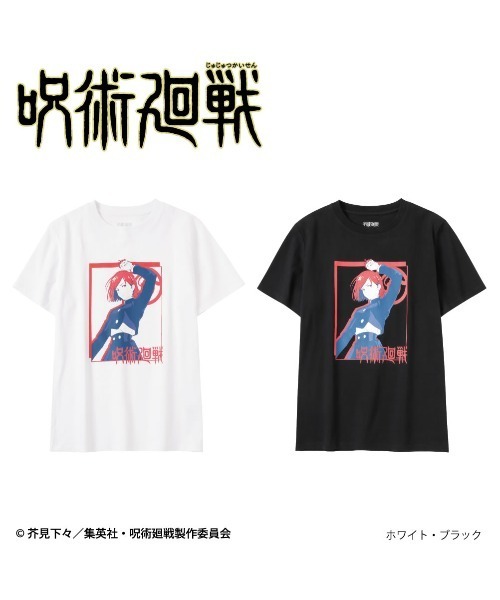 Mac-House(マックハウス)の「メンズ 呪術廻戦 釘崎野薔薇 フロントプリントTシャツ(Tシャツ/カットソー・メンズ・ホワイト/ブラック・M/XL/L)」の3枚目の写真