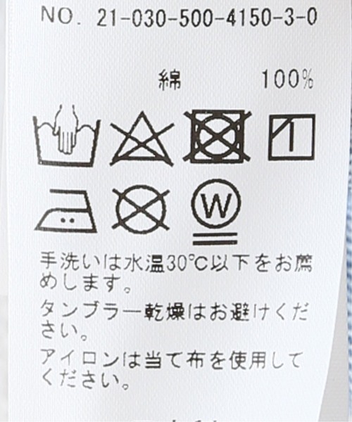 Deuxieme Classe（ドゥーズィエムクラス）の「slim cropped デニム（デニムパンツ・レディース・ブルー・34/36/38）」の18枚目の写真