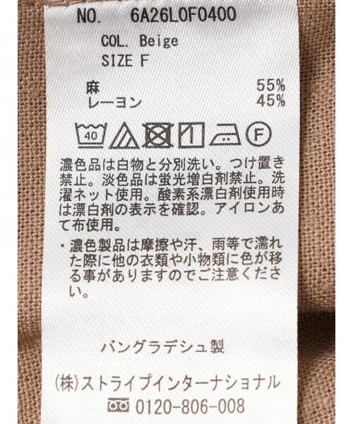 Green Parks(グリーンパークス)の「ベルギーリネン混 ガウチョパンツ(その他パンツ・レディース・ベージュ/ダークグレー/ミント・FREE)」の17枚目の写真