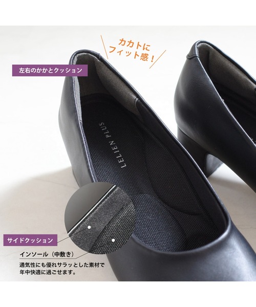AmiAmi(アミアミ)の「【新生活】ビジネス・フォーマル 4cmヒールパンプス(パンプス・レディース・ブラック・24.5cm/24cm/23.5cm/23cm/22.5cm/22cm/25cm)」の9枚目の写真