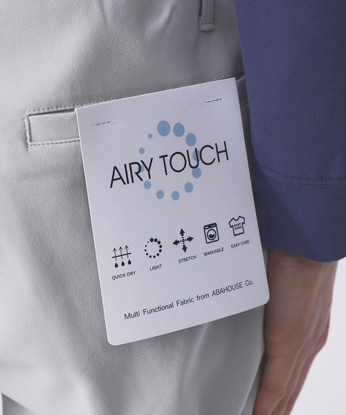 ABAHOUSE GRAY（アバハウスグレイ）の「【セットアップ対応】エアリー ダンボール パンツ（その他パンツ・メンズ・ブラック/ネイビー/モカ/グレイッシュベージュ・46/48/50）」の9枚目の写真
