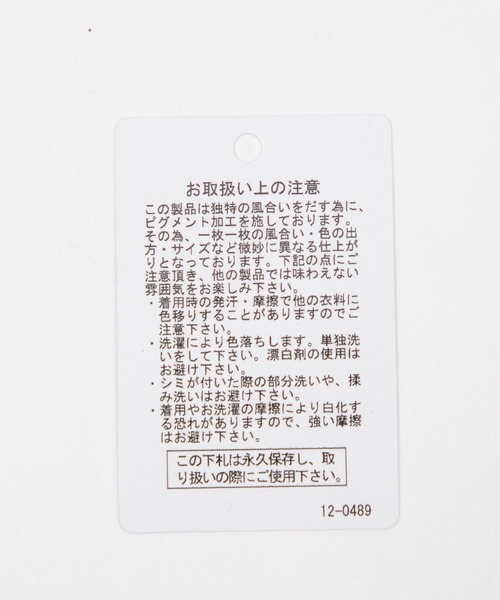 LAKOLE(ラコレ)の「ピグメントフラワー長袖T / 975677(Tシャツ/カットソー・メンズ・グレー/ライトグレー/グリーン・MEDIUM/LARGE)」の21枚目の写真