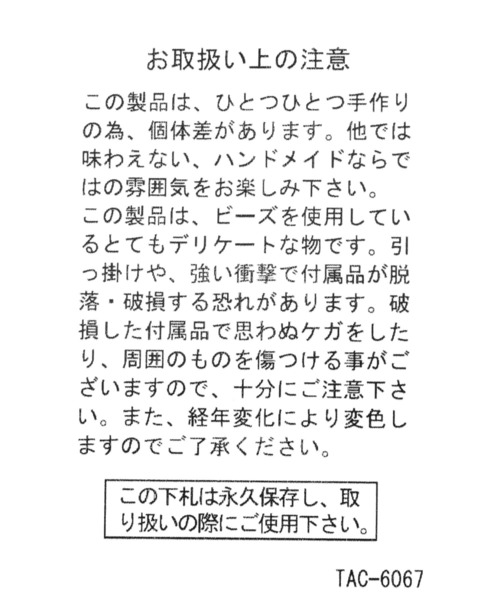 tiny tiny（ティニーティニー）の「リボンモチーフスマホストラップ[tiny tiny(ティニーティニー)]（スマホグッズ・レディース・その他1/ブラック/その他2・0）」の15枚目の写真