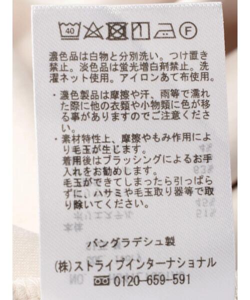 AMERICAN HOLIC（アメリカンホリック）の「サイドZIPブークレチュニック（チュニック・レディース・カーキ/アイボリー/ブラック・L/M）」の8枚目の写真
