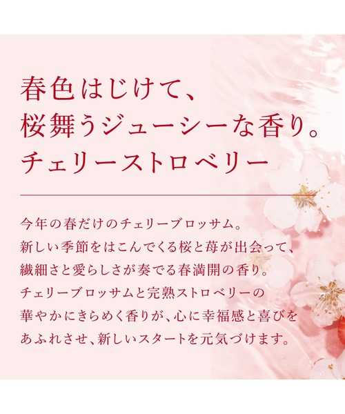 L'OCCITANE（ロクシタン）の「【数量限定】チェリーストロベリー ハンドクリーム 30mL（ハンドケア/ハンドクリーム・レディース・その他・FREE）」の3枚目の写真