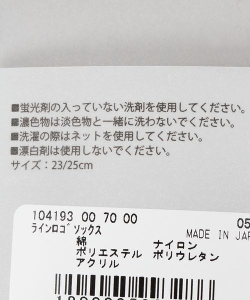 JEANASIS(ジーナシス)の「ラインロゴソックス/104193(ソックス/靴下・レディース・ホワイト系その他/グレー/グリーン系その他・FREE)」の11枚目の写真