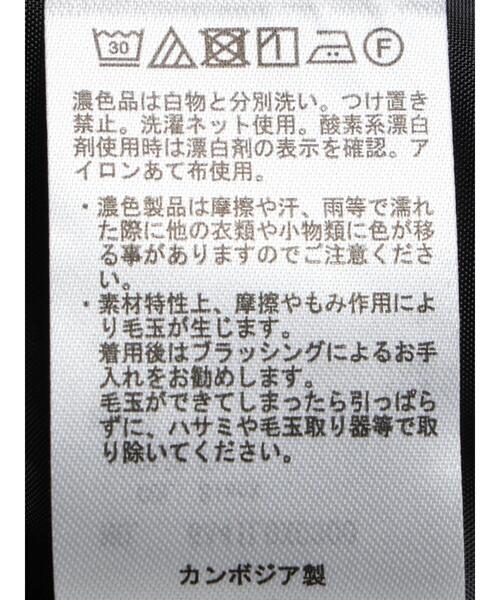 Green　Parks（グリーンパークス）の「きれいシルエットジレ（ベスト・レディース・アイボリー/ブラック・FREE）」の22枚目の写真