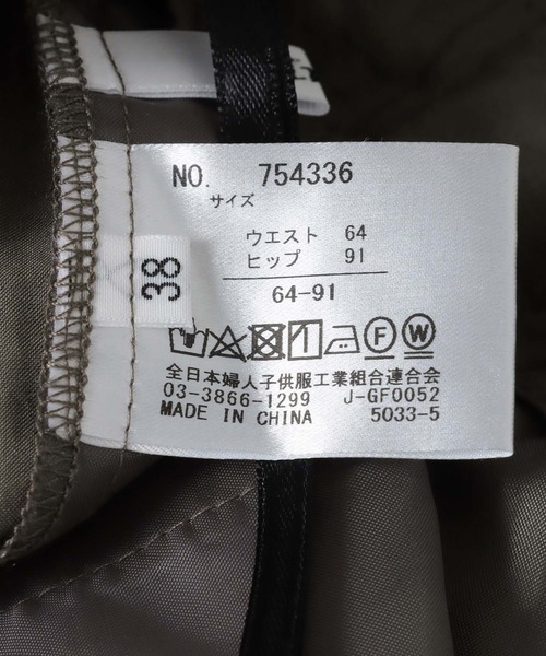 Jines(ジネス)の「テンセルナイロンワイドパンツ(その他パンツ・レディース・チャコールグレー/モカ/ネイビー・38/36)」の13枚目の写真
