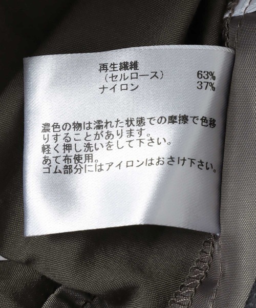 Jines(ジネス)の「テンセルナイロンワイドパンツ(その他パンツ・レディース・チャコールグレー/モカ/ネイビー・38/36)」の14枚目の写真