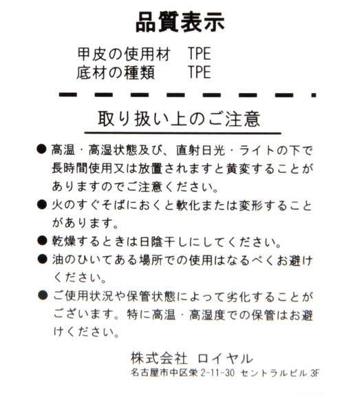 GLOBAL WORK(グローバルワーク)の「厚底レインブーツ/118937(レインシューズ・レディース・ブラック・LARGE/MEDIUM)」の11枚目の写真