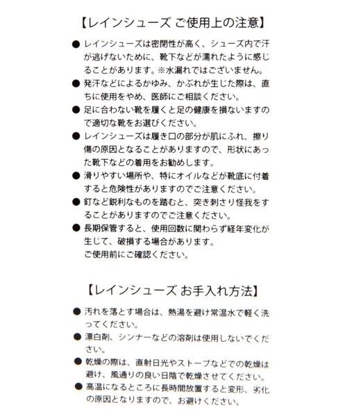 GLOBAL WORK(グローバルワーク)の「厚底レインブーツ/118937(レインシューズ・レディース・ブラック・LARGE/MEDIUM)」の12枚目の写真