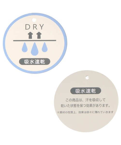 BREEZE(ブリーズ)の「【吸水速乾】水遊びチュニック(チュニック・キッズ・ブルー/アイボリー/ライム・80/90/100/110/120/130/140)」の14枚目の写真