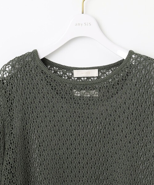 ANY SIS(エニィスィス)の「【2SET】メッシュニット セット(ニット/セーター・レディース・カーキ系/グレー系/ベージュ系・2)」の18枚目の写真