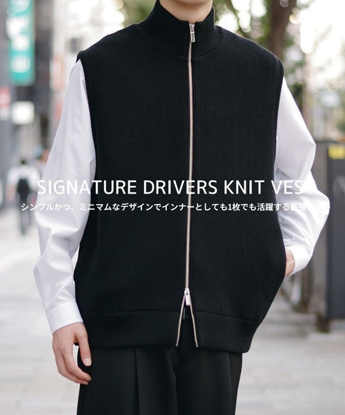 STUDIOUS(ステュディオス)の「【STUDIOUS×UNITED TOKYO】 SIGNATURE DRIVERS KNIT VEST/洗える(ニット/セーター・メンズ・ライトグレー/ブラック・2/1)」の4枚目の写真