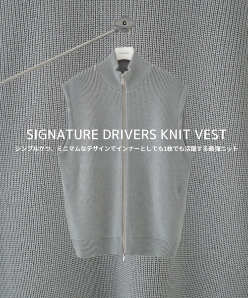 STUDIOUS(ステュディオス)の「【STUDIOUS×UNITED TOKYO】 SIGNATURE DRIVERS KNIT VEST/洗える(ニット/セーター・メンズ・ライトグレー/ブラック・2/1)」の5枚目の写真