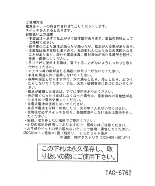 niko and...(ニコアンド)の「【2024Xmas】LEDランタン(インテリア雑貨・メンズ・ブラック/その他1・0)」の17枚目の写真