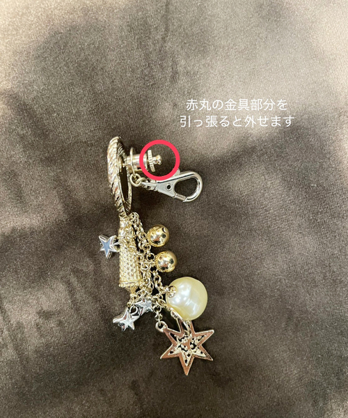 holiday keychain（キーホルダー）｜EDIT. FOR LULU（エディット
