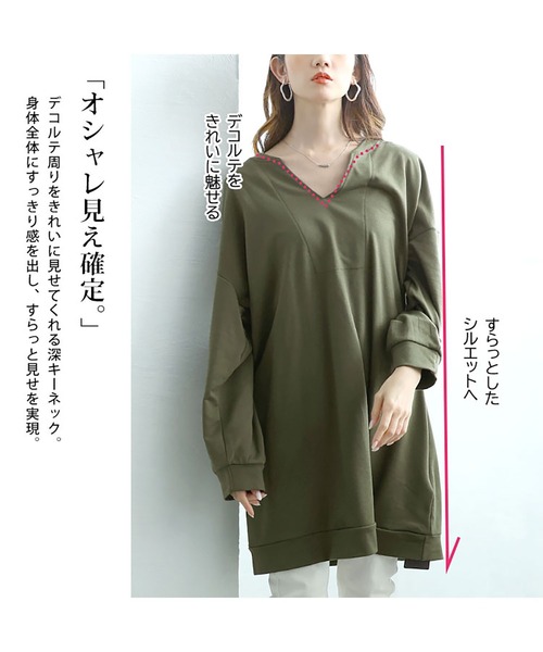 GOLDJAPAN(ゴールドジャパン)の「深キーネックチュニックワンピース【大きいサイズ対応】(ワンピース・レディース・ブラック/カーキ/ホワイト・LL/3L/4L/5L)」の6枚目の写真