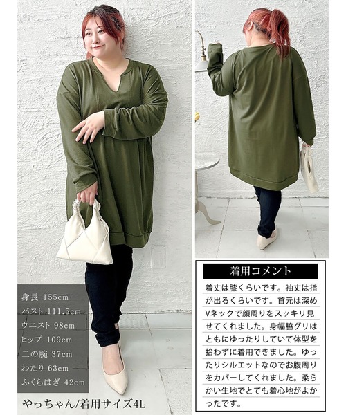 GOLDJAPAN(ゴールドジャパン)の「深キーネックチュニックワンピース【大きいサイズ対応】(ワンピース・レディース・ブラック/カーキ/ホワイト・LL/3L/4L/5L)」の18枚目の写真