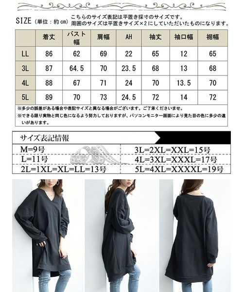 GOLDJAPAN(ゴールドジャパン)の「深キーネックチュニックワンピース【大きいサイズ対応】(ワンピース・レディース・ブラック/カーキ/ホワイト・LL/3L/4L/5L)」の20枚目の写真