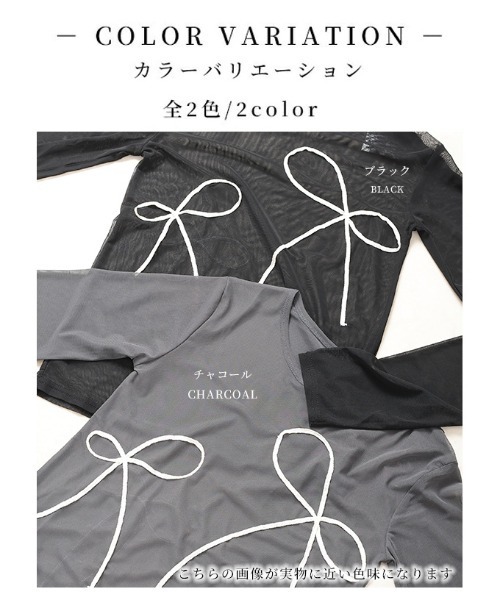 Sawa a la mode(サワアラモード)の「リボンコード刺繍シアートップス(Tシャツ/カットソー・レディース・チャコールグレー/ブラック・FREE)」の3枚目の写真