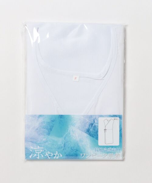 CELEN（セレン）の「【浴衣小物】浴衣フレンチスリーブ肌着 着物スリップ 単品（襦袢/肌襦袢）（和装小物・レディース・ホワイト・FREE）」の8枚目の写真