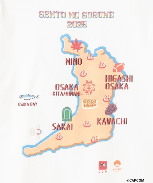 銭湯のススメ2025 / 大阪・関西編 COW Tシャツ（Tシャツ